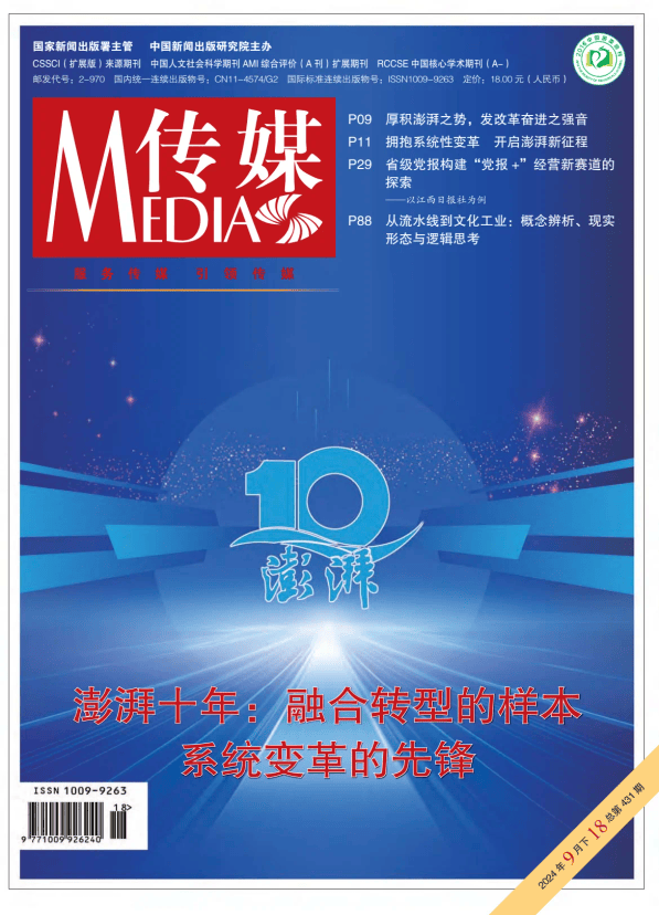 Media cover image cdn