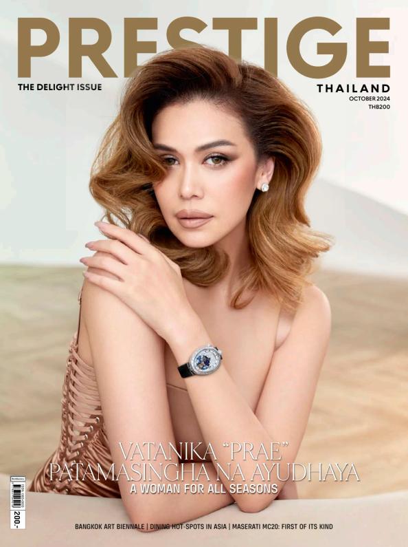 Prestige (Thailand) cover image cdn