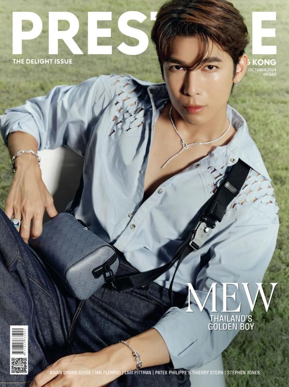 Prestige Hong Kong cover image cdn