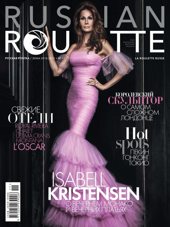 Russian Roulette cover image cdn