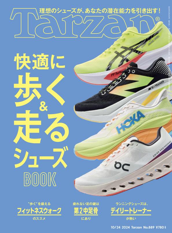 Tarzan cover image cdn