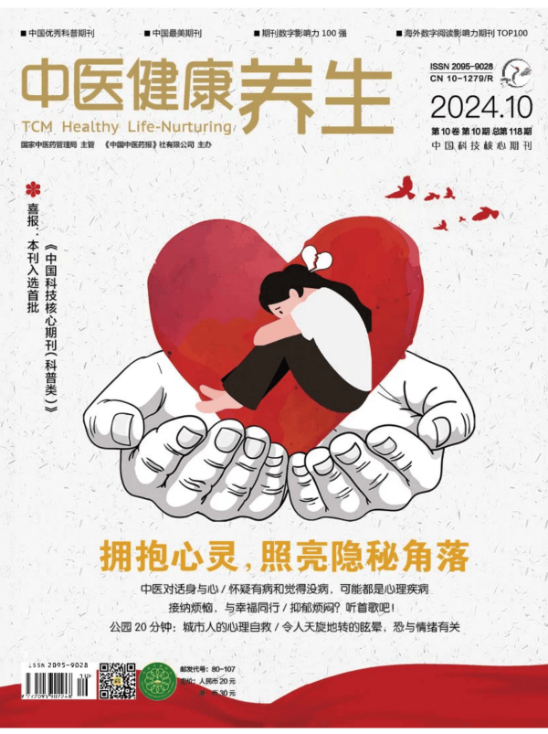 TCM Healthy Life-Nurturing cover image cdn