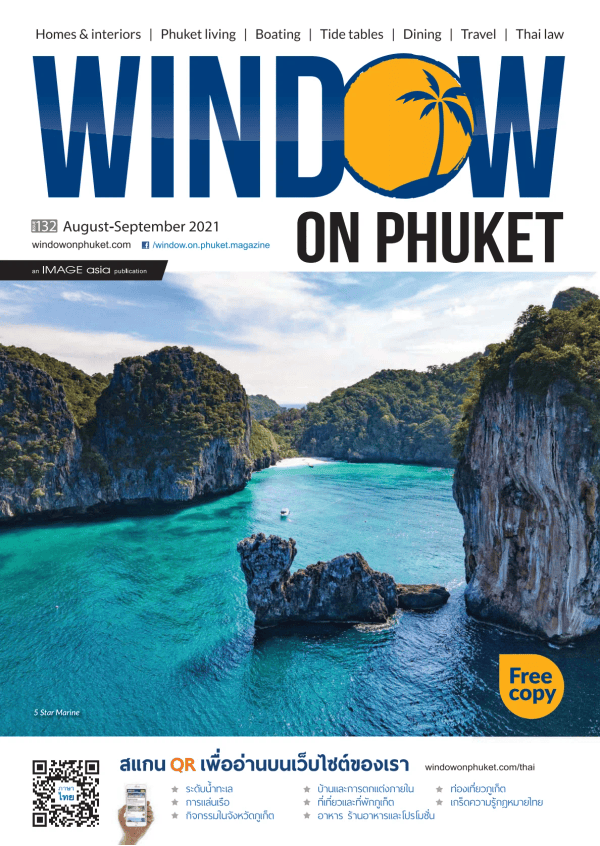 Window On Phuket cover image cdn