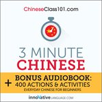 3-MINUTE CHINESE cover image cdn