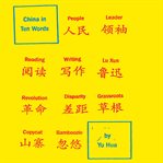 CHINA IN TEN WORDS cover image cdn