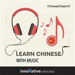 Learn Chinese With Music cover image cdn