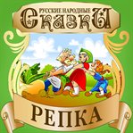 REPKA cover image cdn