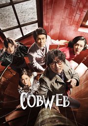 Cobweb cover image cdn