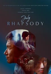 July Rhapsody cover image cdn