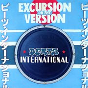 Excursion On The Version cover image cdn