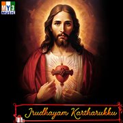 Irudhayam Kartharukku cover image cdn