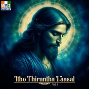 Itho Thirantha Vaasal, Vol. 1 cover image cdn