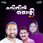 Kanivin Mozhi Vol, 3 cover image cdn