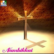 Nambikkai cover image cdn