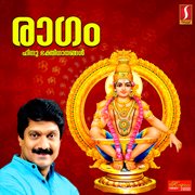 Ragam Devotional Songs cover image cdn