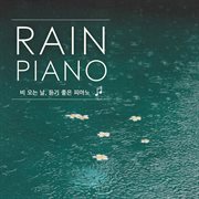Rain Piano cover image cdn