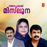 Snehamay Misloona cover image cdn