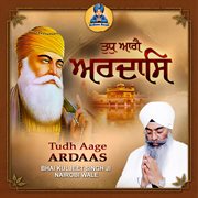 Tudh Aage Ardaas cover image cdn