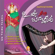 Un Thiru Yazhil cover image cdn