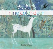 Nine color deer cover image cdn