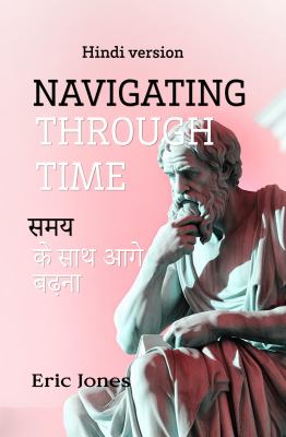 Navigating Through Time (Hindi Version) cover image cdn