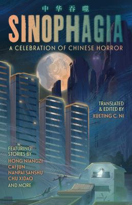 Sinophagia : a celebration of Chinese horror  cover image cdn