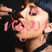 Κόρη. cover image cdn