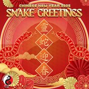 Chinese New Year 2025 Snake Greetings cover image cdn