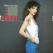 Den Pistevo cover image cdn