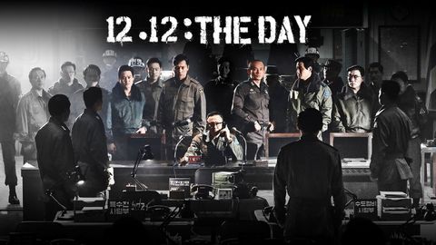 12.12: The Day cover image cdn