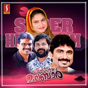 Snehapoorvam Malabar cover image cdn