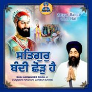 Satgur Bandi Chor Hai cover image cdn