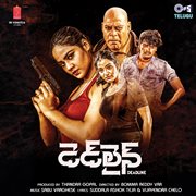 Deadline (original Motion Picture Soundtrack) cover image cdn