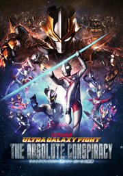 Ultra Galaxy Fight: The Absolute Conspiracy. Ultra Galaxy Fight cover image cdn
