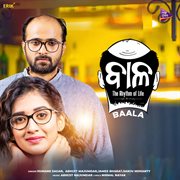 Baala cover image cdn
