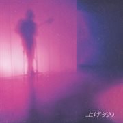 Age Otori cover image cdn