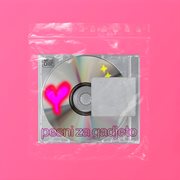 Pesni Za Gadjeto cover image cdn