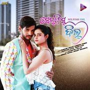 Selfish Dil cover image cdn