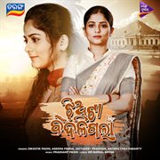 Jhiata Badaligala cover image cdn