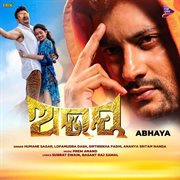 Abhaya cover image cdn
