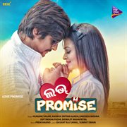 Love Promise cover image cdn