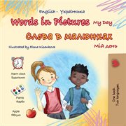 Words in Pictures My Day Слова В Малюнках Мій День cover image cdn