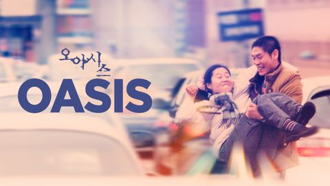 Oasis cover image cdn