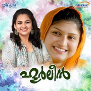 Hoorleen cover image cdn