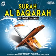 Surah Al Baqarah cover image cdn