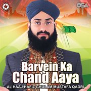 Barvein Ka Chand Aaya cover image cdn