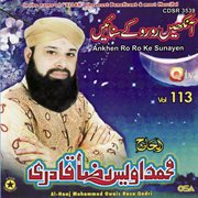 Ankhen Ro Ro Ke Sunayen cover image cdn