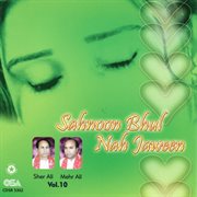 Sahnoon Bhul Nah Jaween cover image cdn