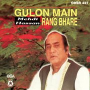 Ghulon Main Rang Bhare cover image cdn