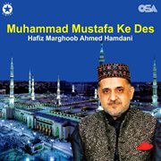 Muhammad Mustafa Ke Des cover image cdn